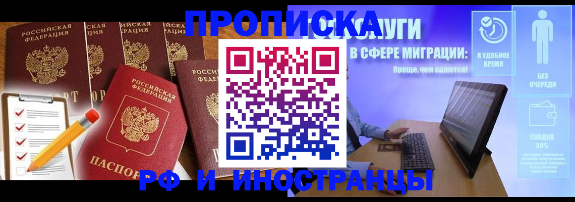регистрация для дет. сада в Дорогобуже